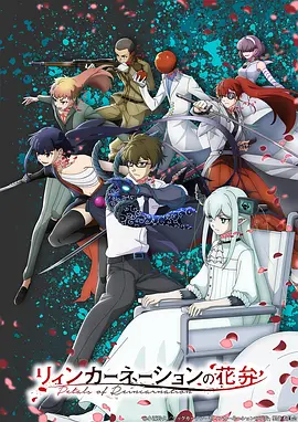 吞噬星空·剧场版 动漫 2025 沈乐平