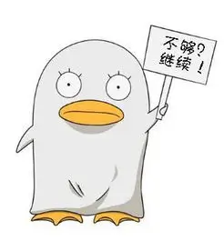 动漫迷小王 头像